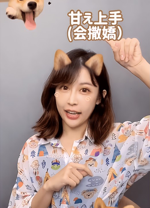 犬系女生的特点是什么?和k9有什么区别?,字母圈软件,字母圈app,抖遇,K9,k9,第4张