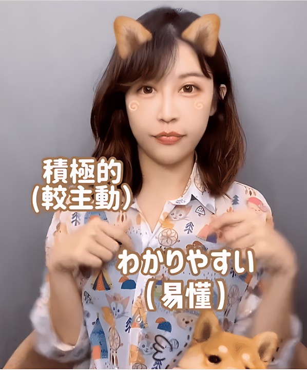犬系女生的特点是什么?和k9有什么区别?,字母圈软件,字母圈app,抖遇,K9,k9,第6张