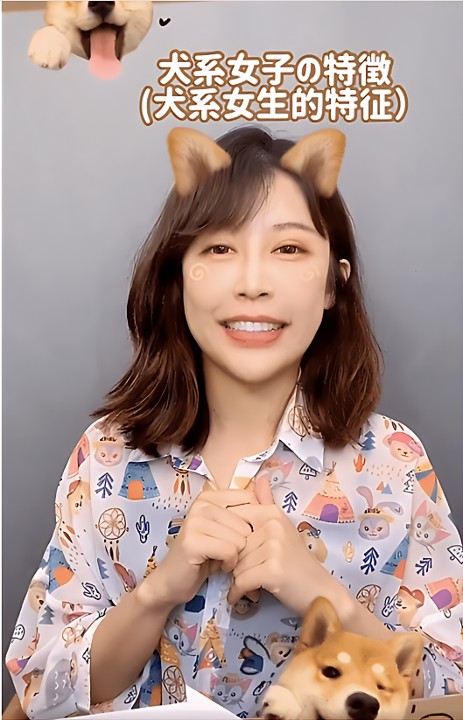 犬系女生的特点是什么?和k9有什么区别?,字母圈软件,字母圈app,抖遇,K9,k9,第3张